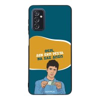 Θήκη Sonique Greek Cult TV Series για Samsung Galaxy M52 5G Δεν Έχω Ρέστα