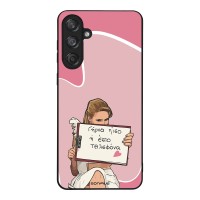 Θήκη Sonique Greek Cult TV Series για Samsung Galaxy M55 5G Γύρνα Πίσω