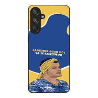 Θήκη Sonique Greek Cult TV Series για Samsung Galaxy M55 5G Θα σε Καταστρέψω