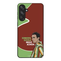 Θήκη Sonique Greek Cult TV Series για Samsung Galaxy M55 5G Αύξηση