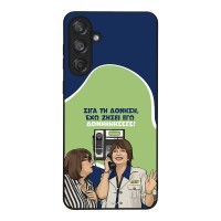 Θήκη Sonique Greek Cult TV Series για Samsung Galaxy M55 5G Δονήσεις