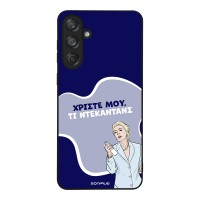 Θήκη Sonique Greek Cult TV Series για Samsung Galaxy M55 5G Ντεκαντάνς