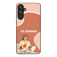 Θήκη Sonique Greek Cult TV Series για Samsung Galaxy M55 5G Αι Σαρβάιβ