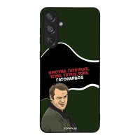 Θήκη Sonique Greek Cult TV Series για Samsung Galaxy M55 5G Γατόπαρδος