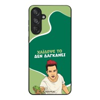 Θήκη Sonique Greek Cult TV Series για Samsung Galaxy M55 5G Χάιδεψε Το