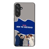 Θήκη Sonique Greek Cult TV Series για Samsung Galaxy M55 5G Δεν το Πιστεύω