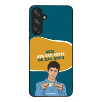 Θήκη Sonique Greek Cult TV Series για Samsung Galaxy M55 5G Δεν Έχω Ρέστα