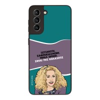 Θήκη Sonique Greek Cult TV Series για Samsung Galaxy S21 Σκυλί της Κολάσεως