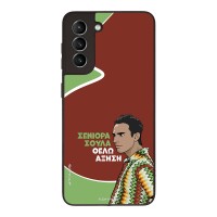 Θήκη Sonique Greek Cult TV Series για Samsung Galaxy S21 Αύξηση