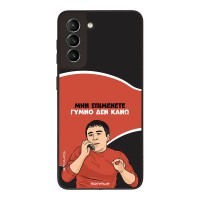 Θήκη Sonique Greek Cult TV Series για Samsung Galaxy S21 Γυμνό Δεν Κάνω