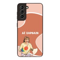 Θήκη Sonique Greek Cult TV Series για Samsung Galaxy S21 Αι Σαρβάιβ