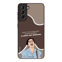 Θήκη Sonique Greek Cult TV Series για Samsung Galaxy S21 Όμορφες Μορφωμένες