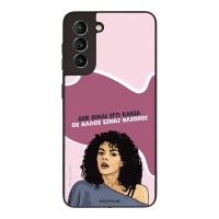 Θήκη Sonique Greek Cult TV Series για Samsung Galaxy S21 Δεν είμαι Εγώ Κακιά