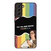 Θήκη Sonique Greek Cult TV Series για Samsung Galaxy S21 ΙΚΤΟΛΑ