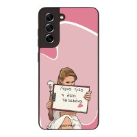 Θήκη Sonique Greek Cult TV Series για Samsung Galaxy S21 FE Γύρνα Πίσω
