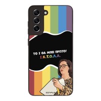 Θήκη Sonique Greek Cult TV Series για Samsung Galaxy S21 FE ΙΚΤΟΛΑ