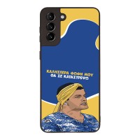 Θήκη Sonique Greek Cult TV Series για Samsung Galaxy S21 Plus Θα σε Καταστρέψω