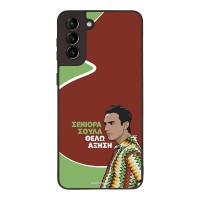 Θήκη Sonique Greek Cult TV Series για Samsung Galaxy S21 Plus Αύξηση