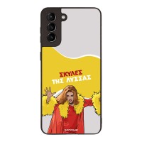 Θήκη Sonique Greek Cult TV Series για Samsung Galaxy S21 Plus Σκύλες της Λύσσας