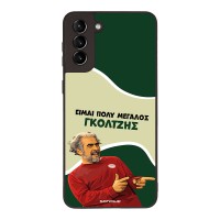 Θήκη Sonique Greek Cult TV Series για Samsung Galaxy S21 Plus Γκολτζής