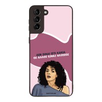 Θήκη Sonique Greek Cult TV Series για Samsung Galaxy S21 Plus Δεν είμαι Εγώ Κακιά