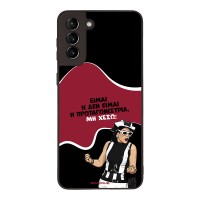 Θήκη Sonique Greek Cult TV Series για Samsung Galaxy S21 Plus Πρωταγωνίστρια