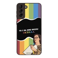 Θήκη Sonique Greek Cult TV Series για Samsung Galaxy S21 Plus ΙΚΤΟΛΑ