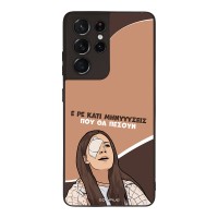 Θήκη Sonique Greek Cult TV Series για Samsung Galaxy S21 Ultra Μηνύσεις