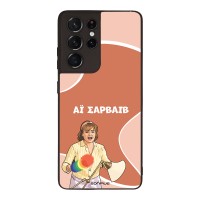 Θήκη Sonique Greek Cult TV Series για Samsung Galaxy S21 Ultra Αι Σαρβάιβ