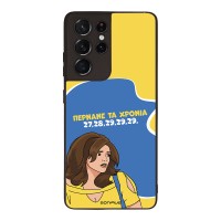 Θήκη Sonique Greek Cult TV Series για Samsung Galaxy S21 Ultra Περνάνε τα χρόνια