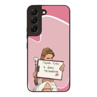 Θήκη Sonique Greek Cult TV Series για Samsung Galaxy S22 Γύρνα Πίσω