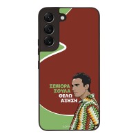 Θήκη Sonique Greek Cult TV Series για Samsung Galaxy S22 Αύξηση