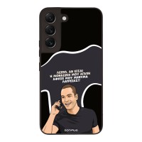 Θήκη Sonique Greek Cult TV Series για Samsung Galaxy S22 Μοναδική Μου Αγάπη