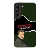 Θήκη Sonique Greek Cult TV Series για Samsung Galaxy S22 Γατόπαρδος