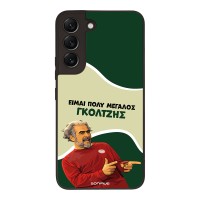 Θήκη Sonique Greek Cult TV Series για Samsung Galaxy S22 Γκολτζής