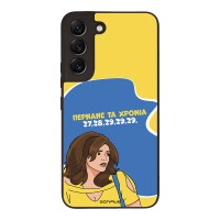 Θήκη Sonique Greek Cult TV Series για Samsung Galaxy S22 Περνάνε τα χρόνια