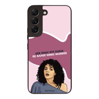 Θήκη Sonique Greek Cult TV Series για Samsung Galaxy S22 Δεν είμαι Εγώ Κακιά