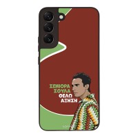 Θήκη Sonique Greek Cult TV Series για Samsung Galaxy S22 Plus Αύξηση