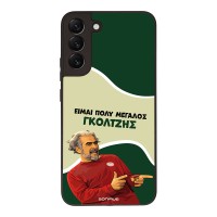 Θήκη Sonique Greek Cult TV Series για Samsung Galaxy S22 Plus Γκολτζής