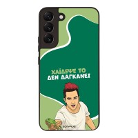 Θήκη Sonique Greek Cult TV Series για Samsung Galaxy S22 Plus Χάιδεψε Το