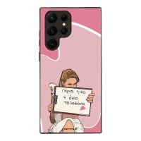 Θήκη Sonique Greek Cult TV Series για Samsung Galaxy S22 Ultra Γύρνα Πίσω