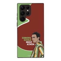 Θήκη Sonique Greek Cult TV Series για Samsung Galaxy S22 Ultra Αύξηση