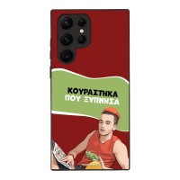 Θήκη Sonique Greek Cult TV Series για Samsung Galaxy S22 Ultra Κουράστηκα που Ξύπνησα