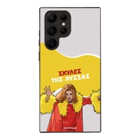 Θήκη Sonique Greek Cult TV Series για Samsung Galaxy S22 Ultra Σκύλες της Λύσσας