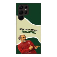 Θήκη Sonique Greek Cult TV Series για Samsung Galaxy S22 Ultra Γκολτζής