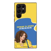 Θήκη Sonique Greek Cult TV Series για Samsung Galaxy S22 Ultra Περνάνε τα χρόνια