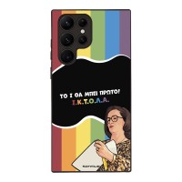 Θήκη Sonique Greek Cult TV Series για Samsung Galaxy S22 Ultra ΙΚΤΟΛΑ