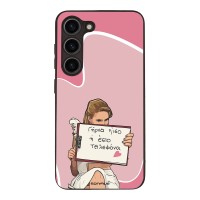 Θήκη Sonique Greek Cult TV Series για Samsung Galaxy S23 Γύρνα Πίσω