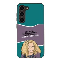 Θήκη Sonique Greek Cult TV Series για Samsung Galaxy S23 Σκυλί της Κολάσεως