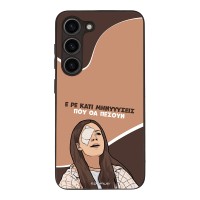 Θήκη Sonique Greek Cult TV Series για Samsung Galaxy S23 Μηνύσεις